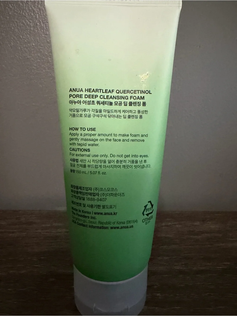 Anua Heartleaf + BHA Pore Deep Cleansing Foam -